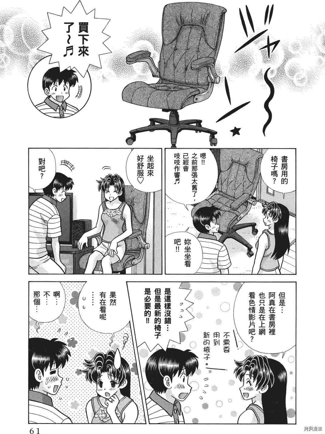 第71卷