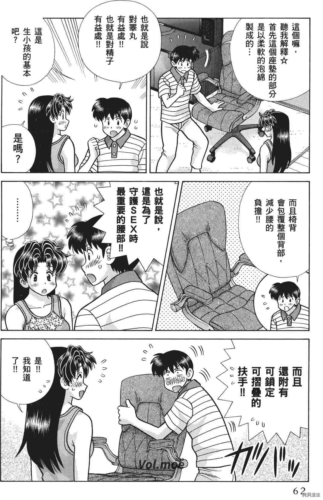 第71卷