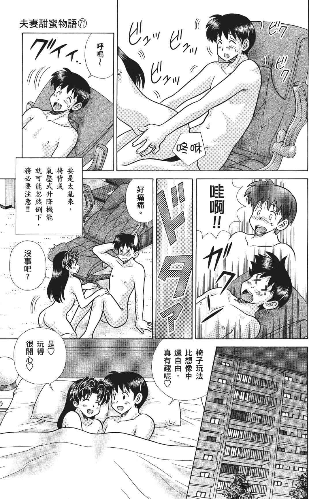 第71卷