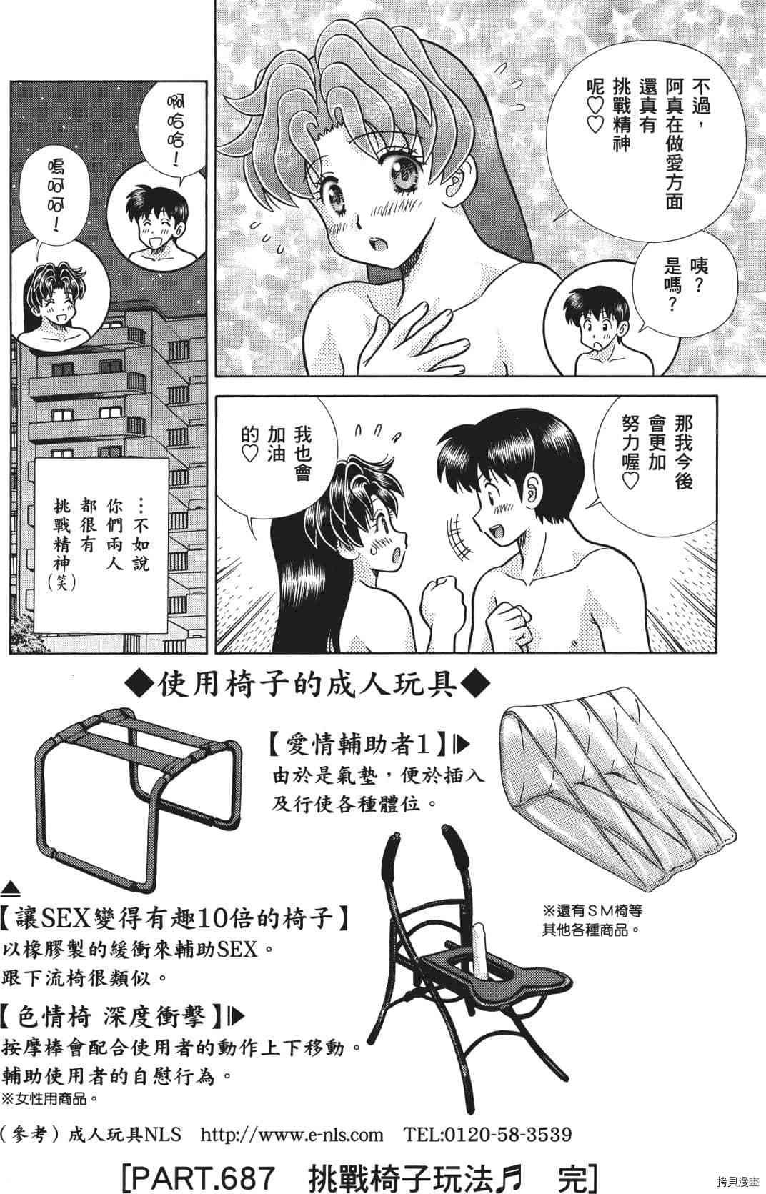 第71卷