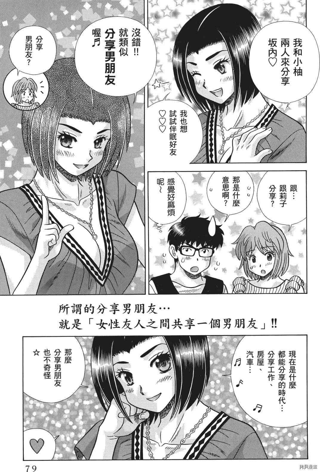 第71卷