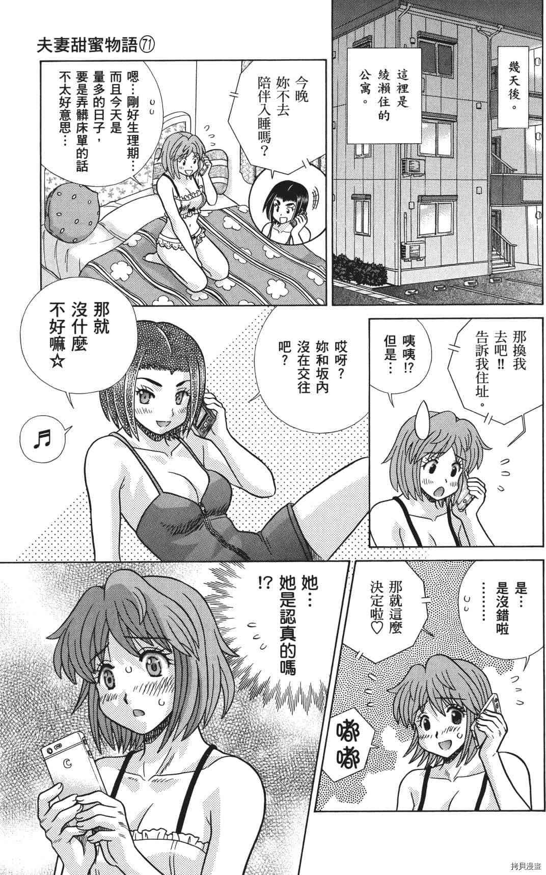 第71卷