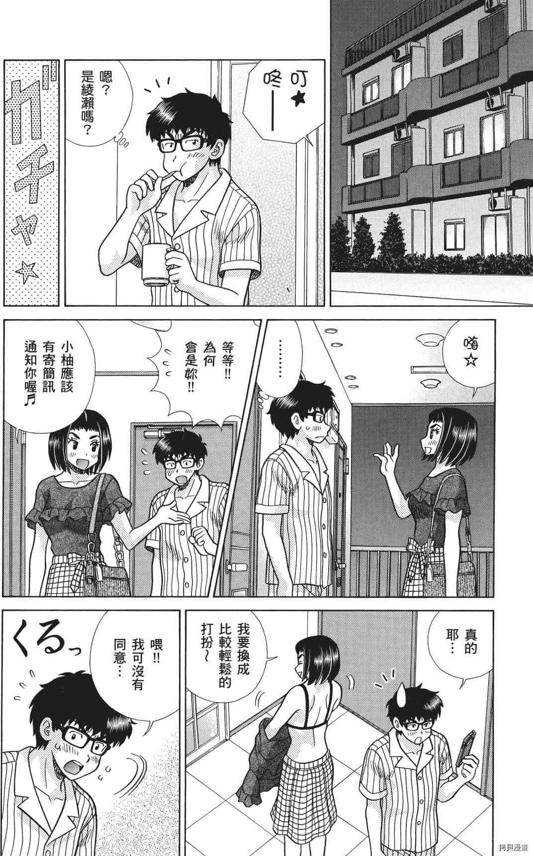 第71卷