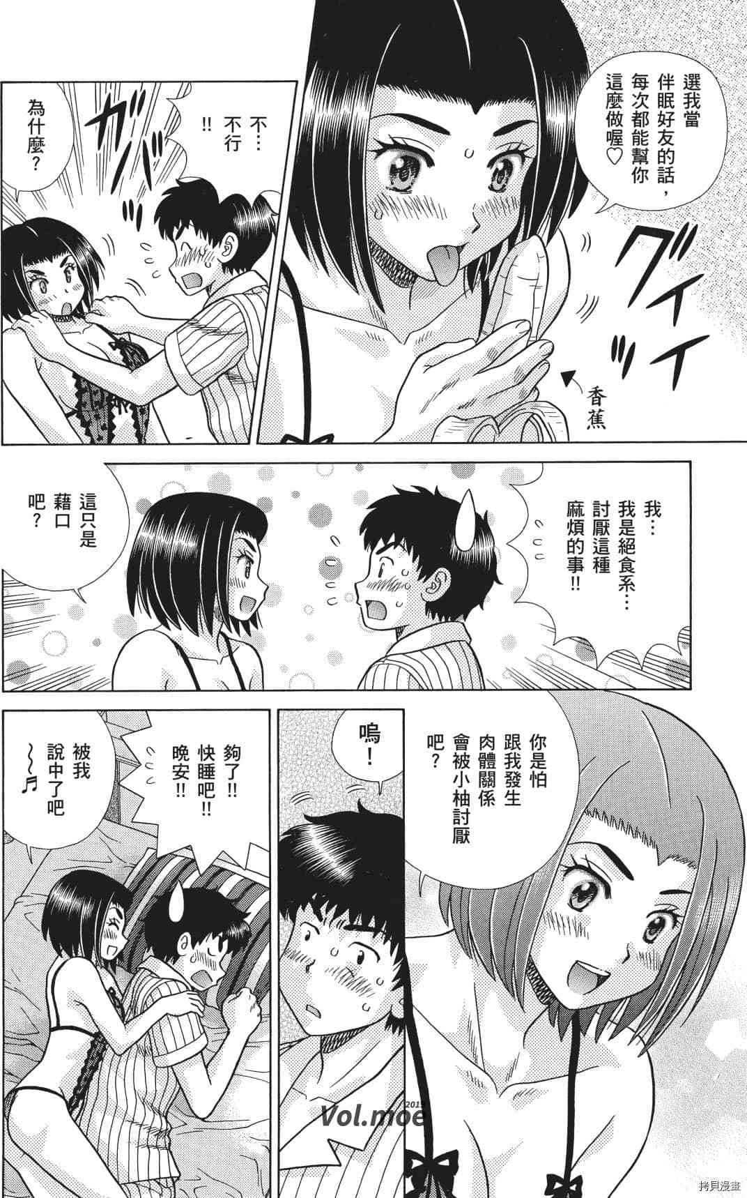 第71卷