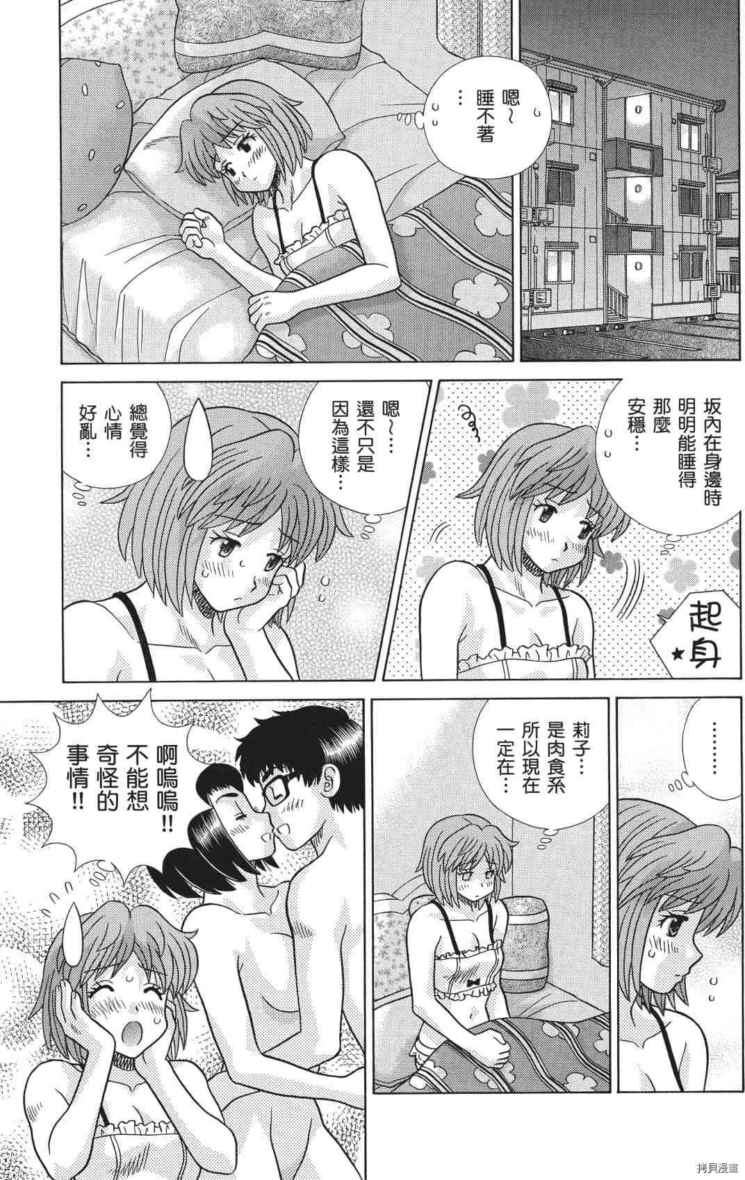 第71卷