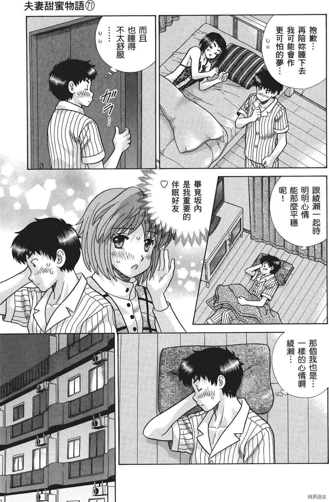 第71卷