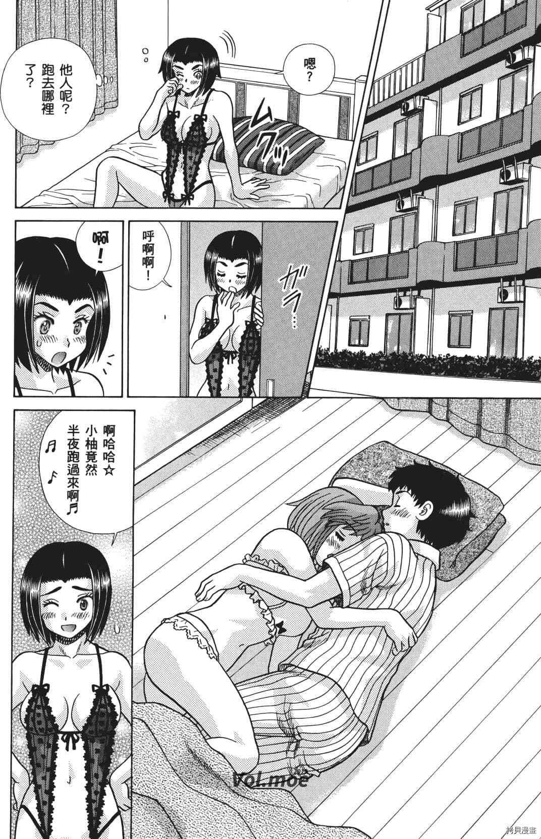 第71卷