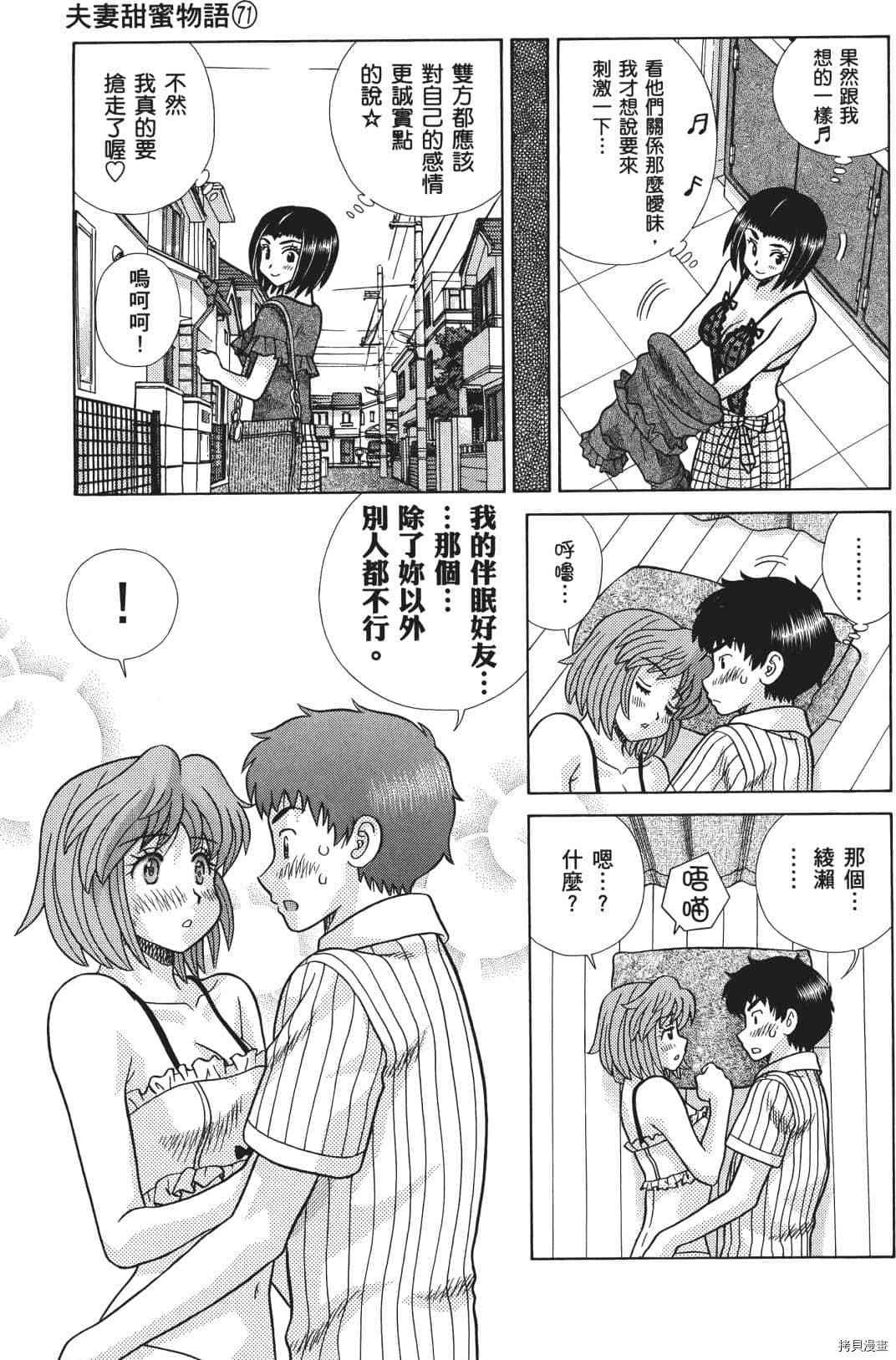 第71卷