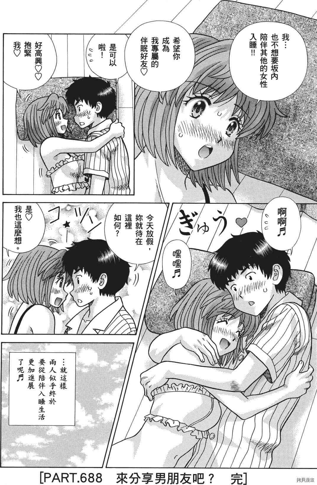 第71卷