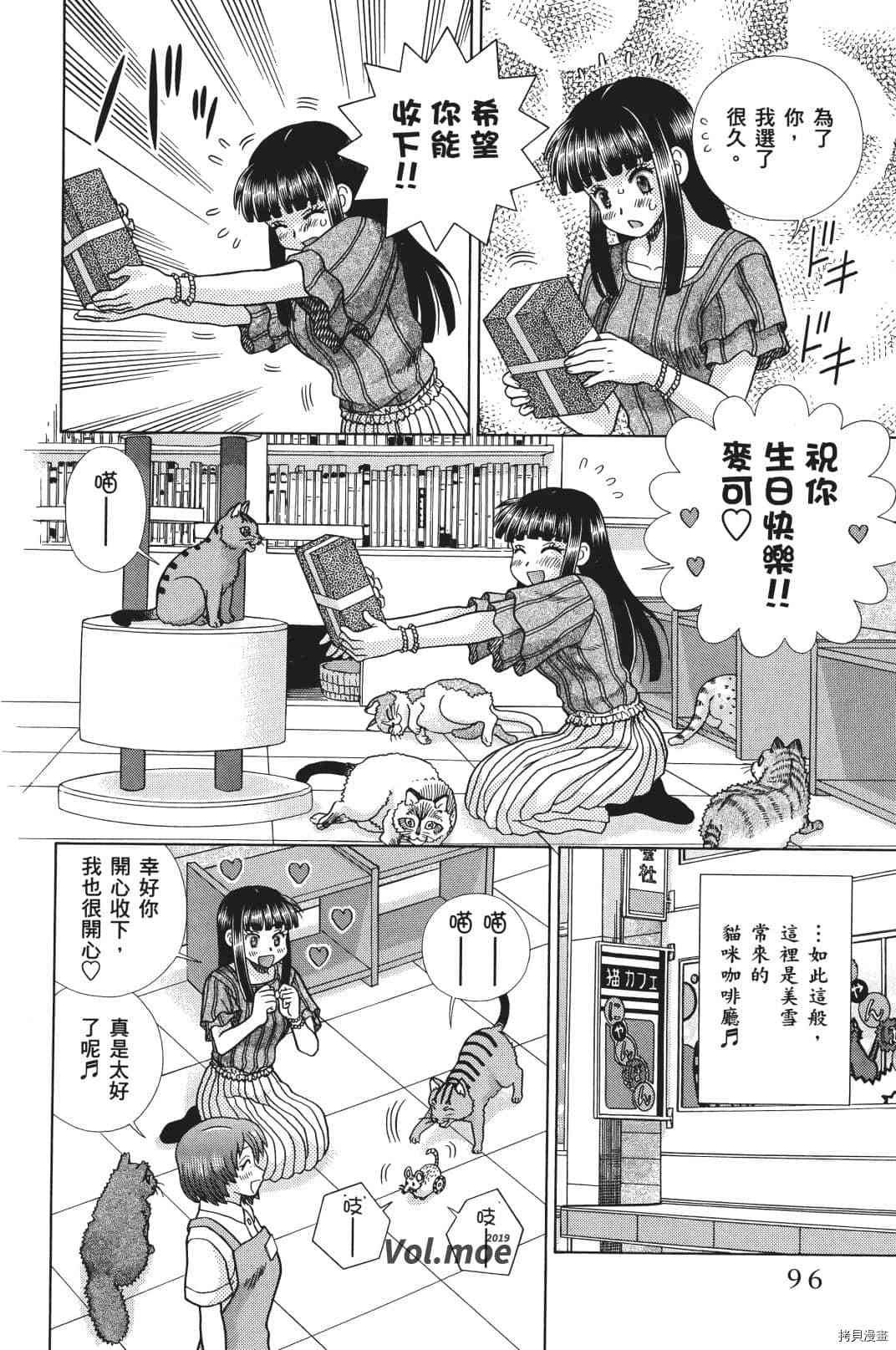 第71卷
