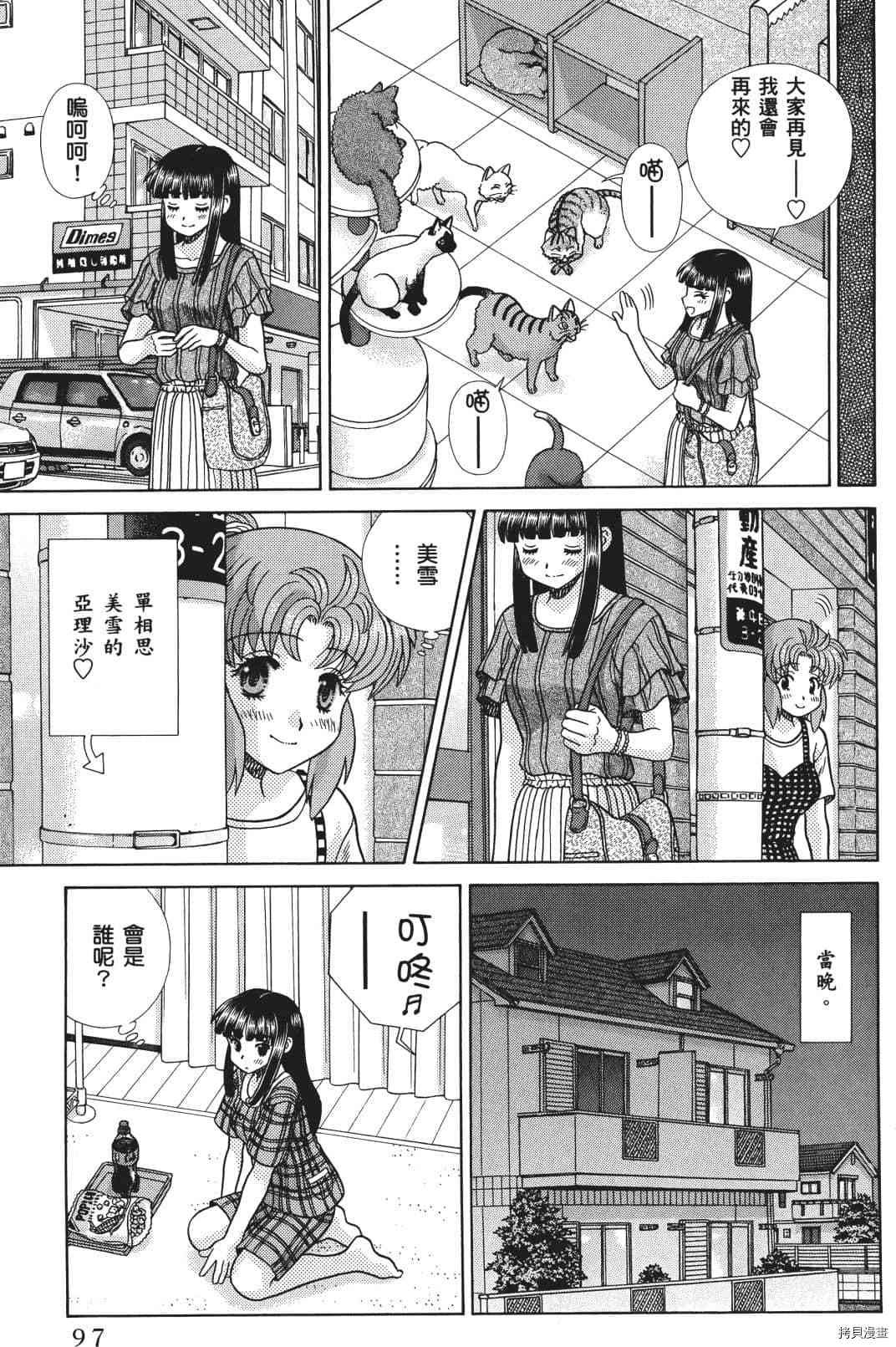 第71卷