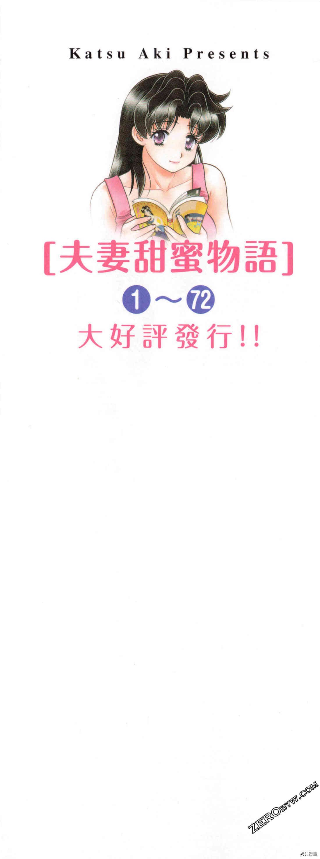 第72卷