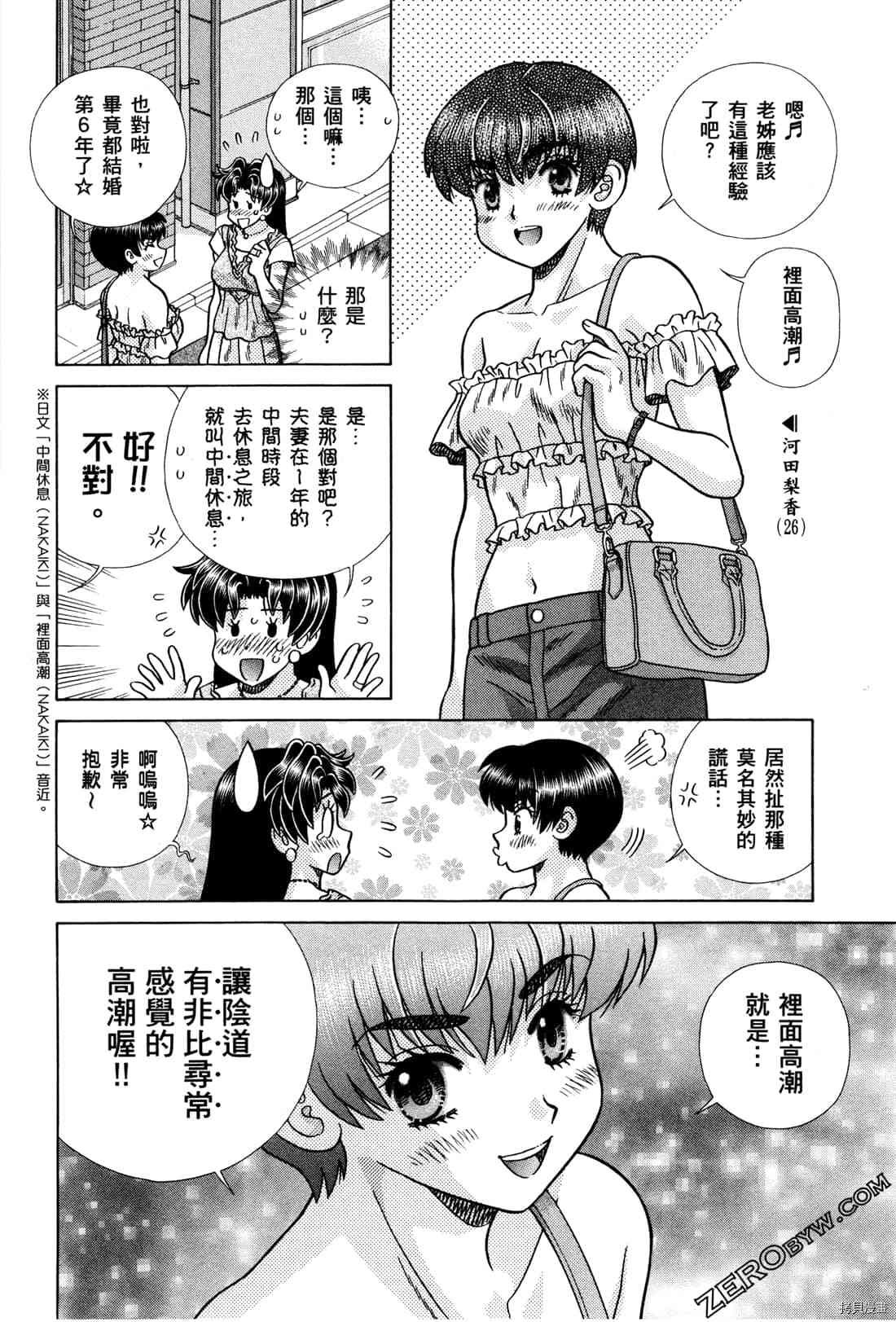 第72卷