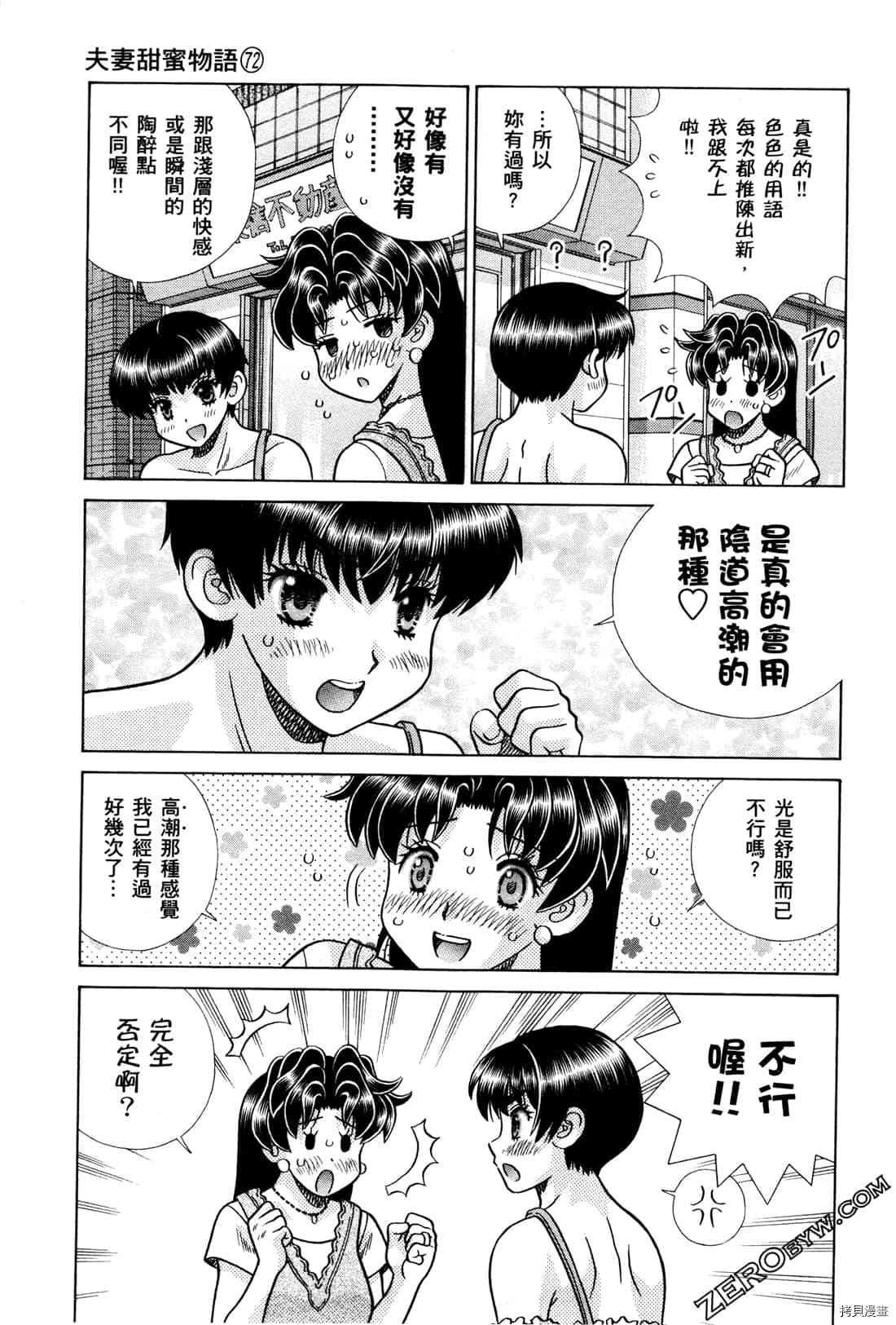 第72卷