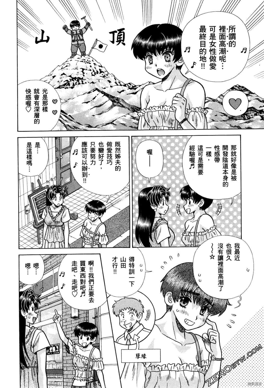 第72卷
