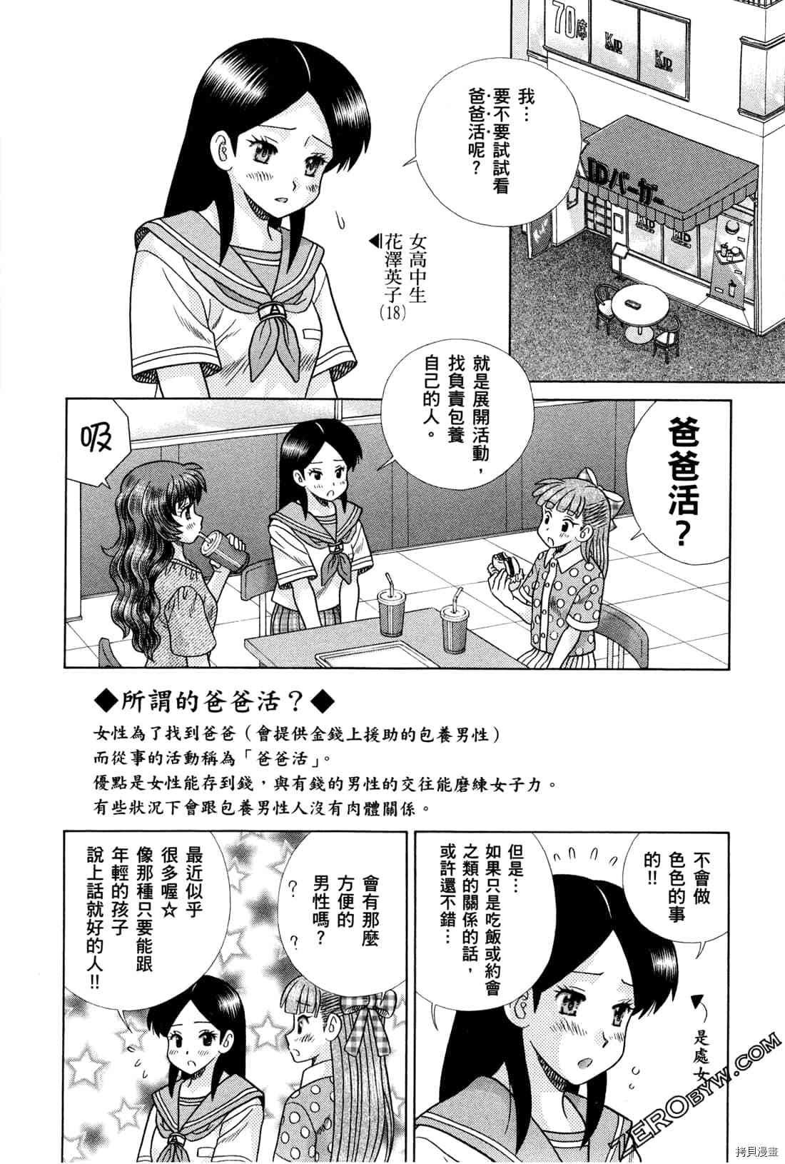 第72卷