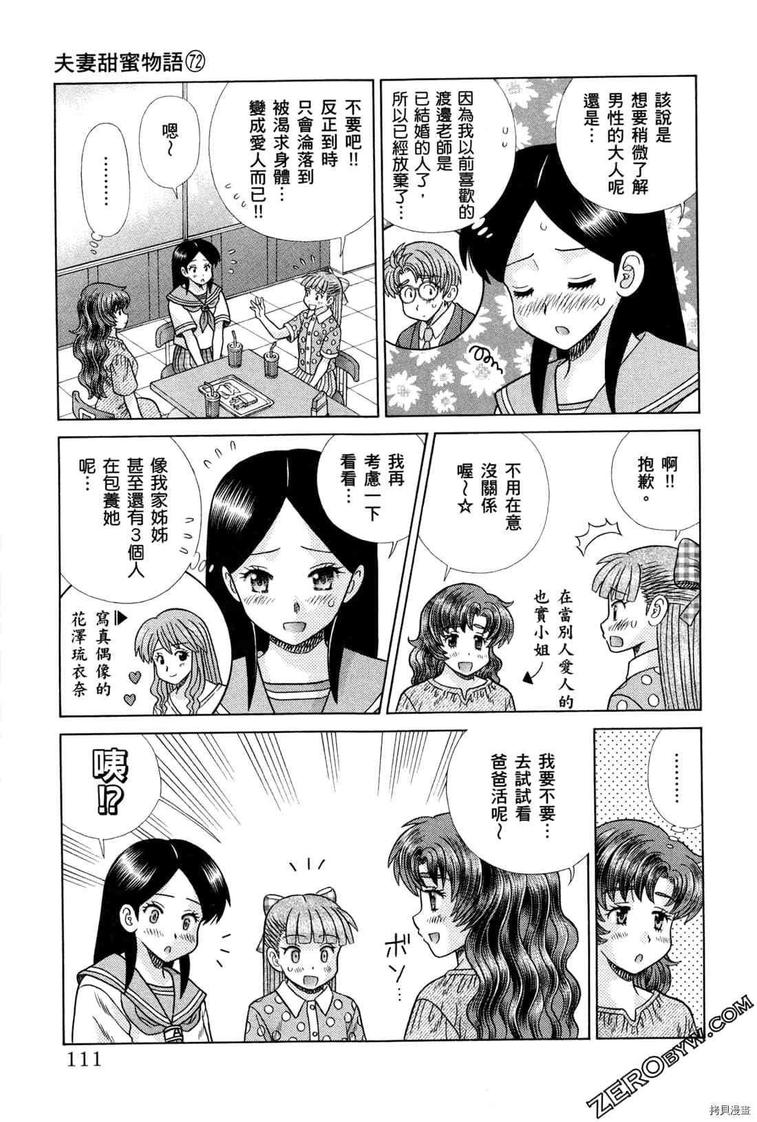 第72卷