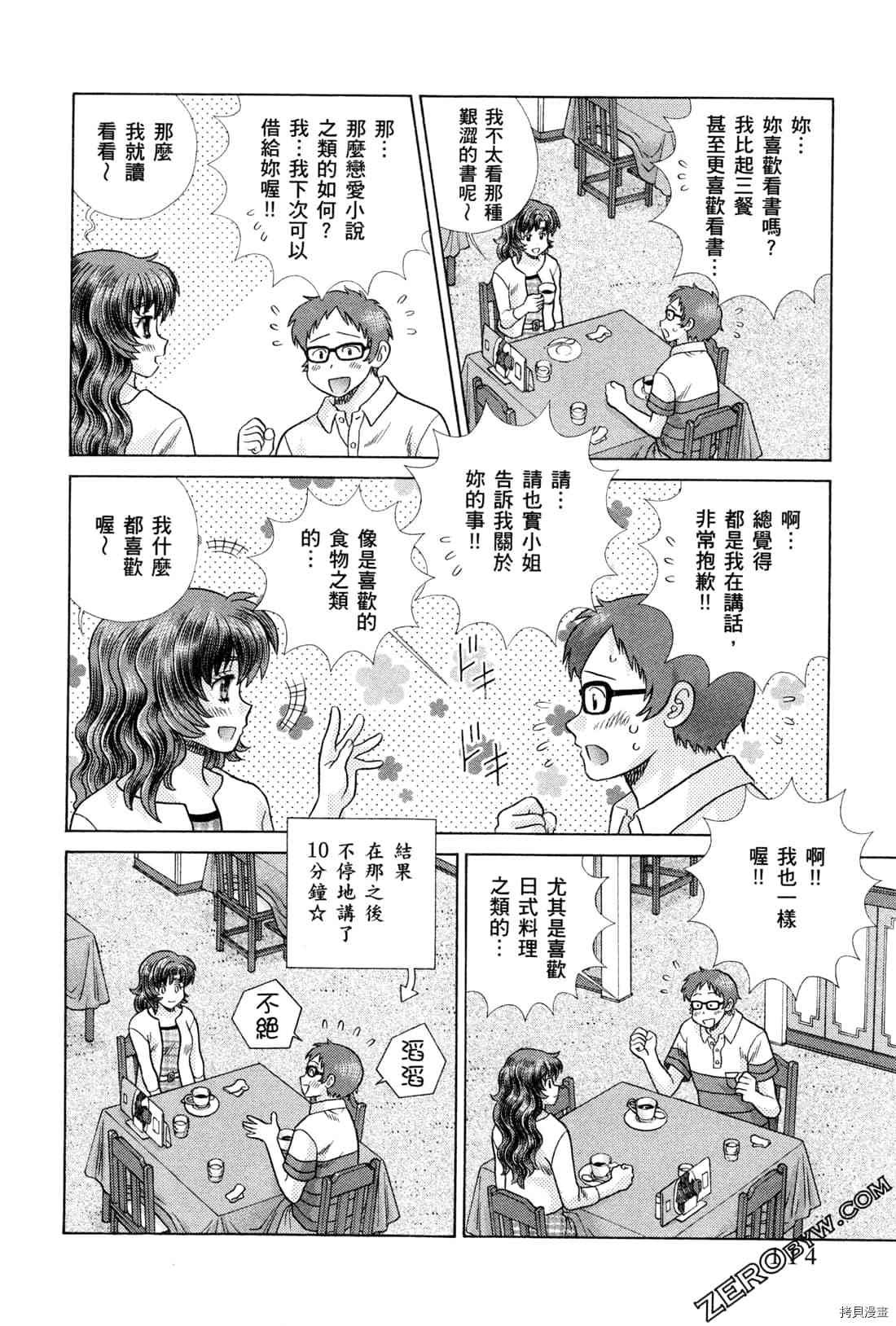 第72卷