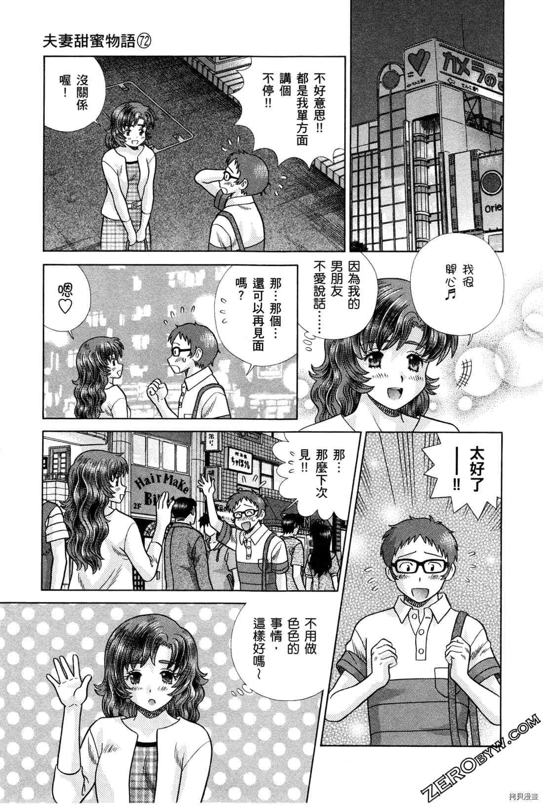第72卷