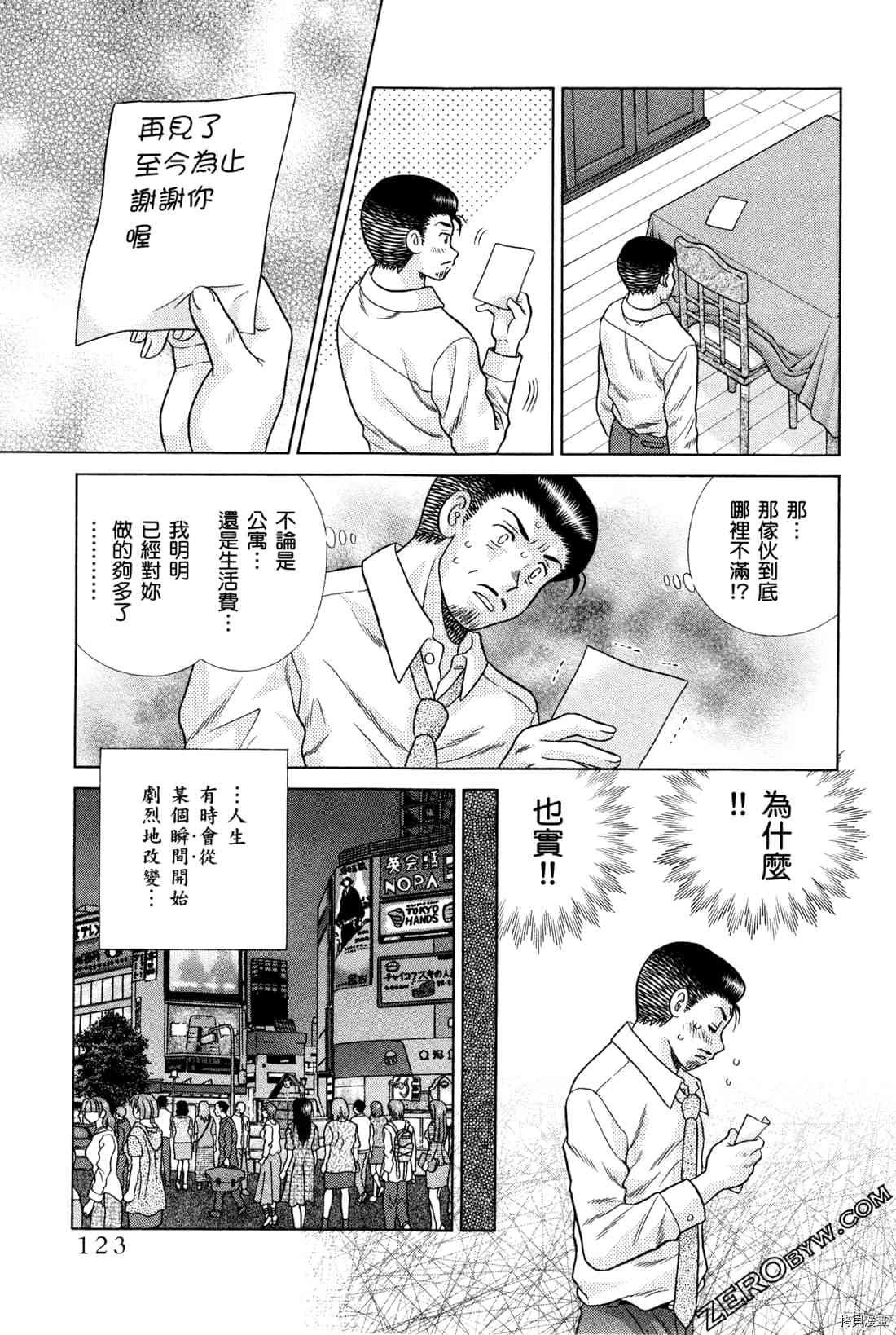 第72卷