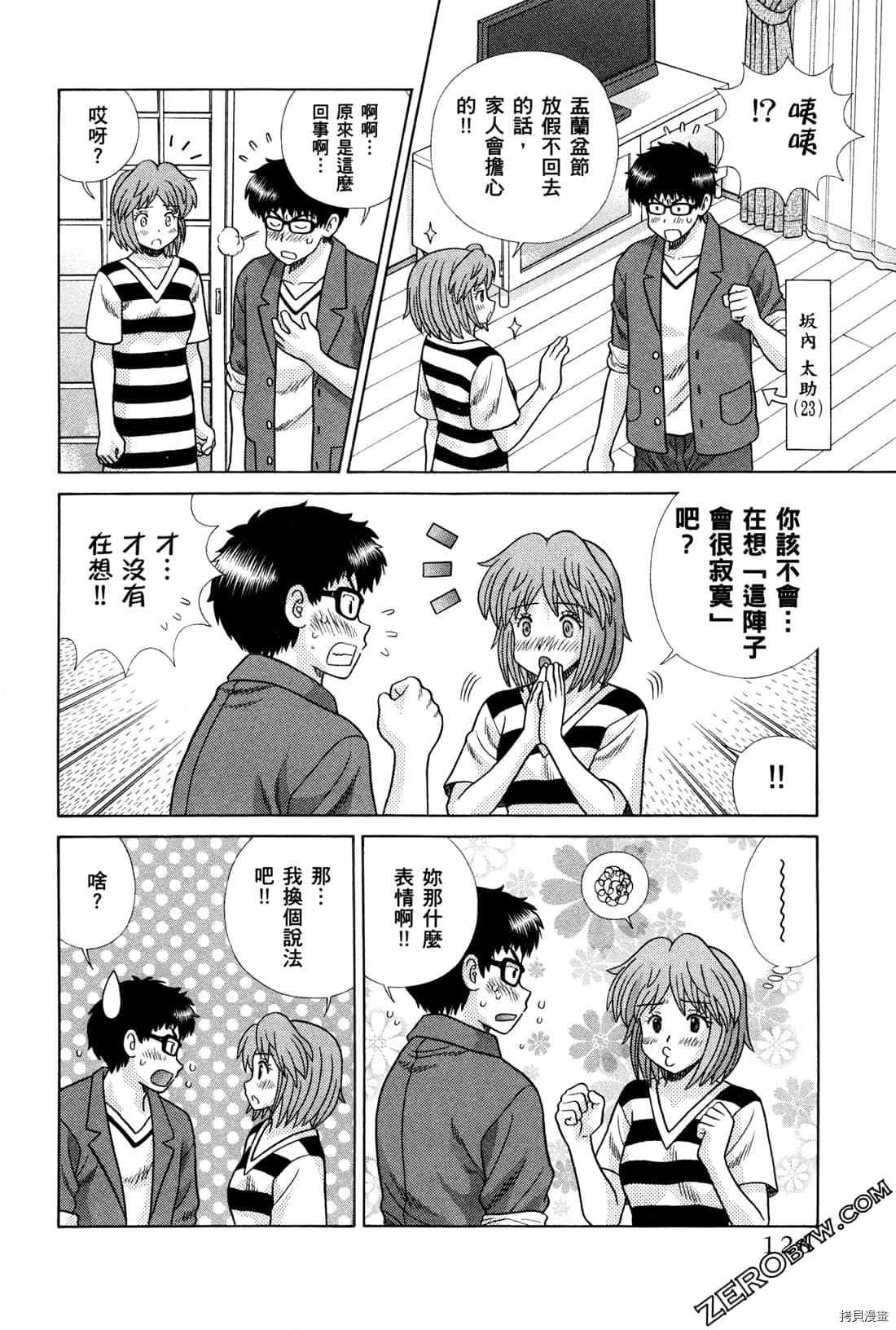 第72卷