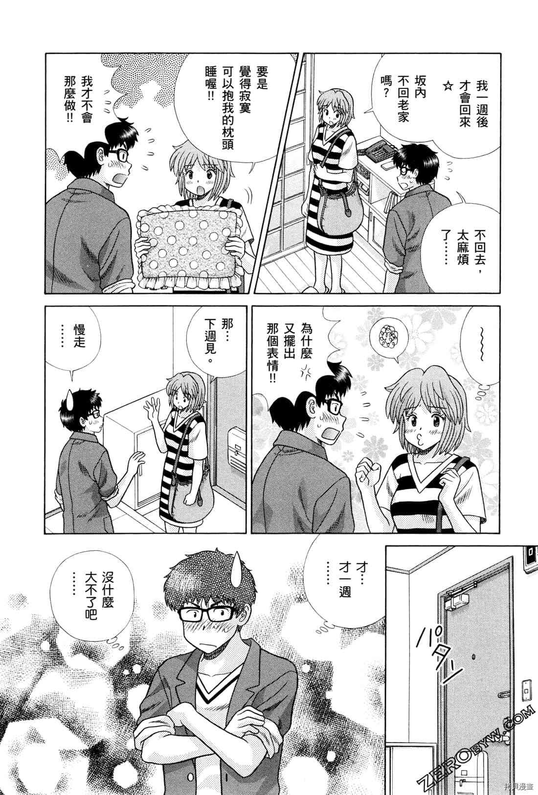 第72卷