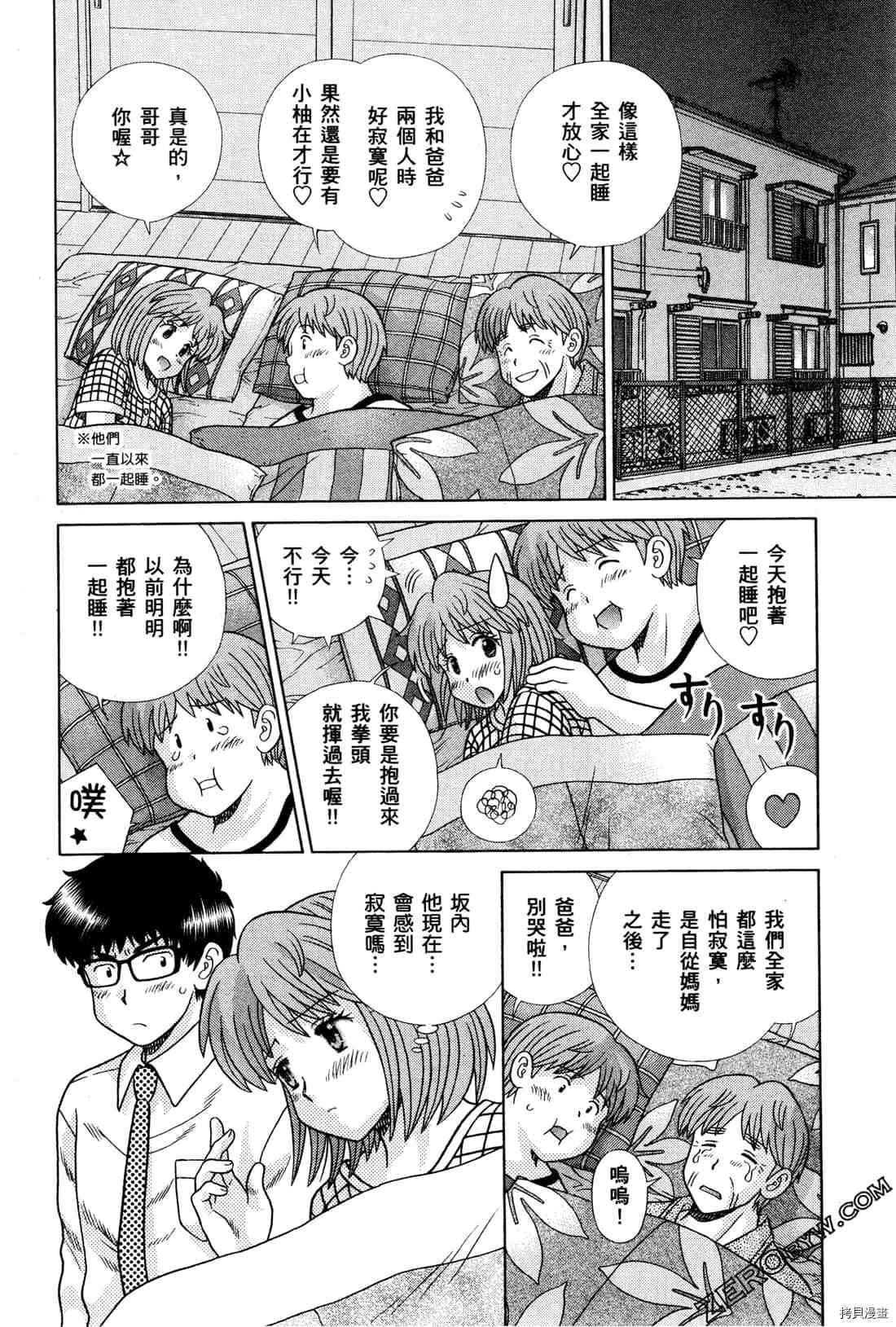 第72卷