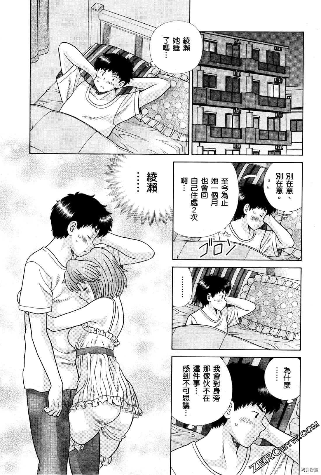 第72卷