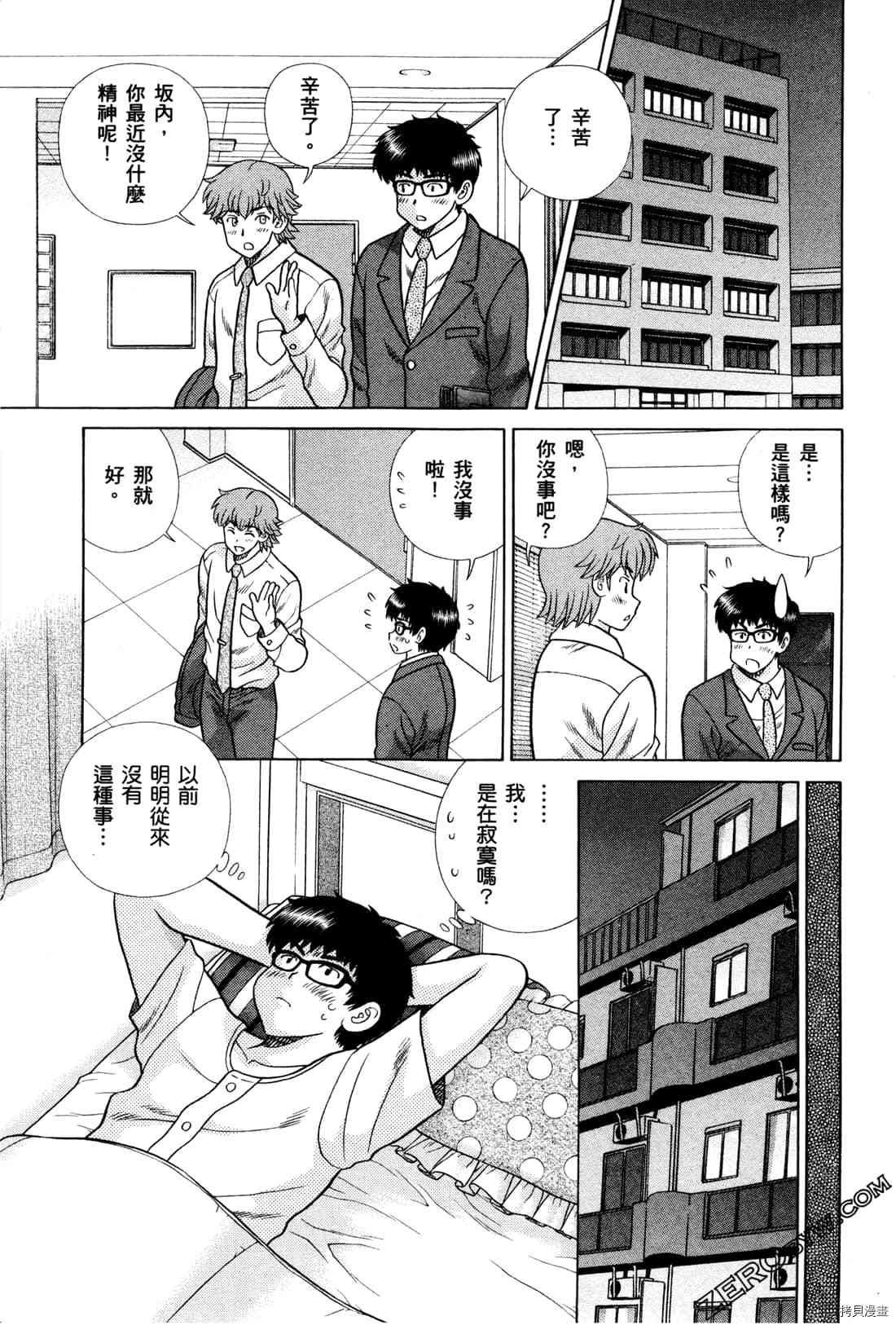 第72卷