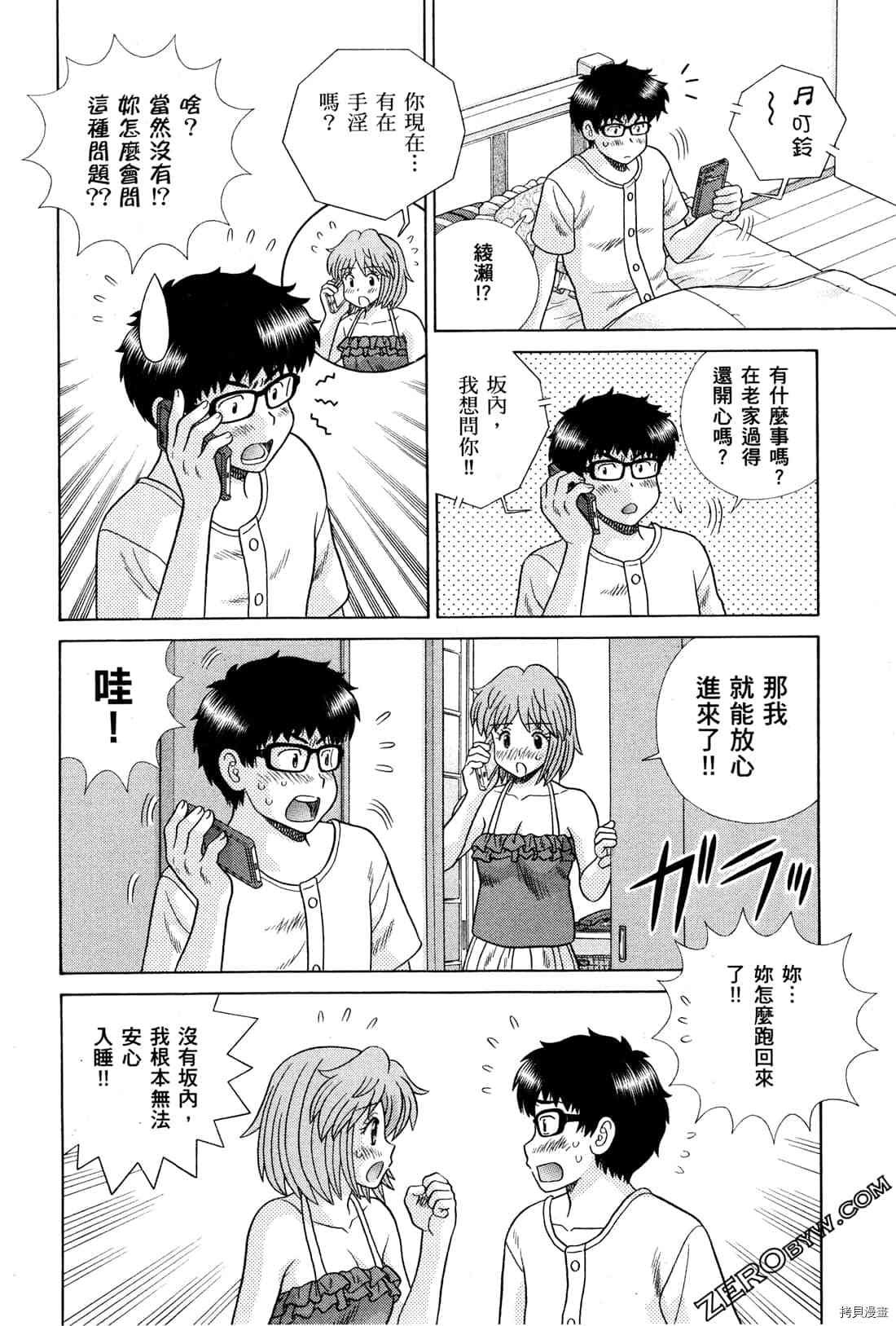 第72卷