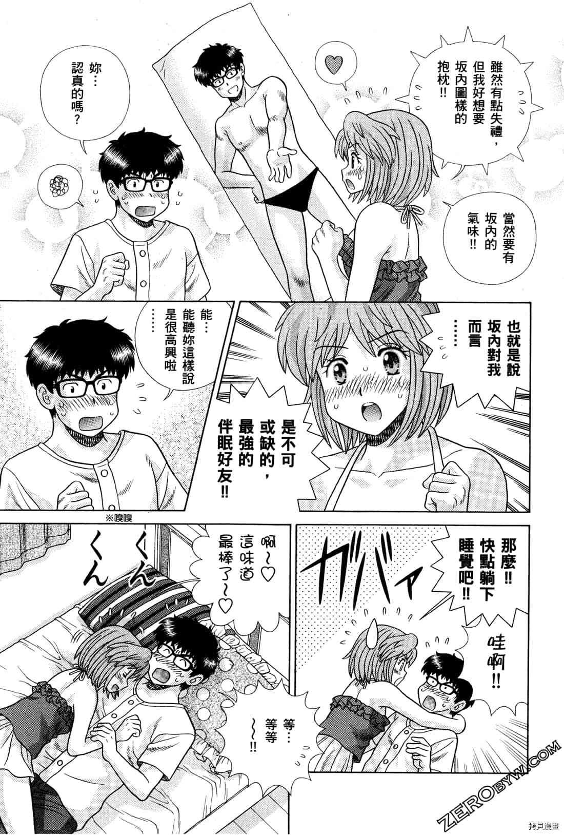 第72卷