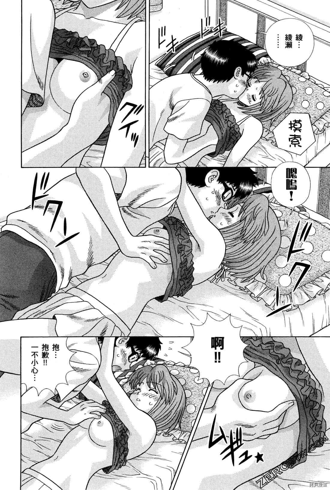 第72卷
