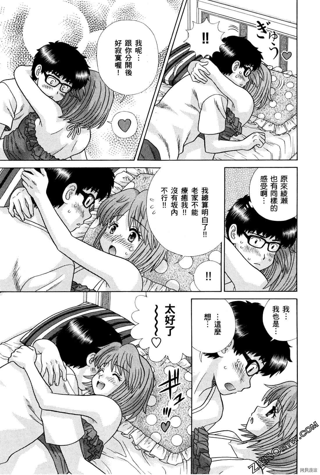 第72卷