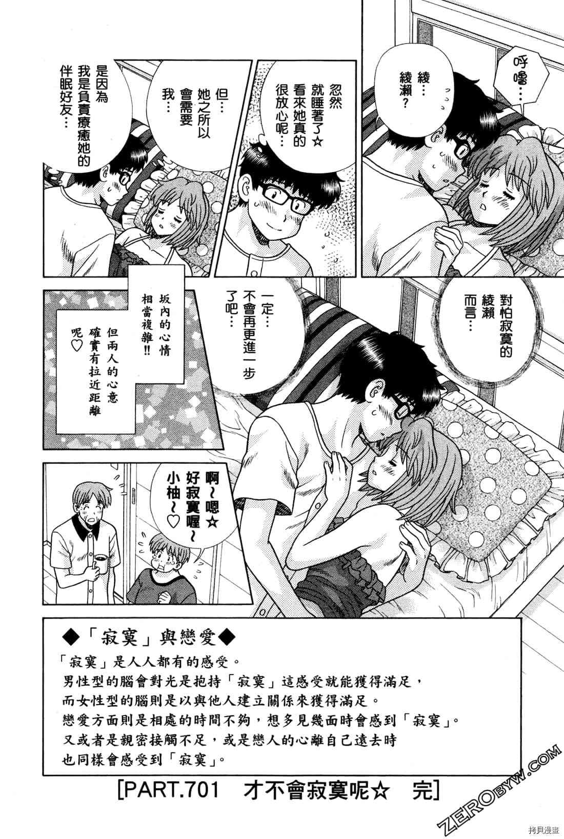 第72卷