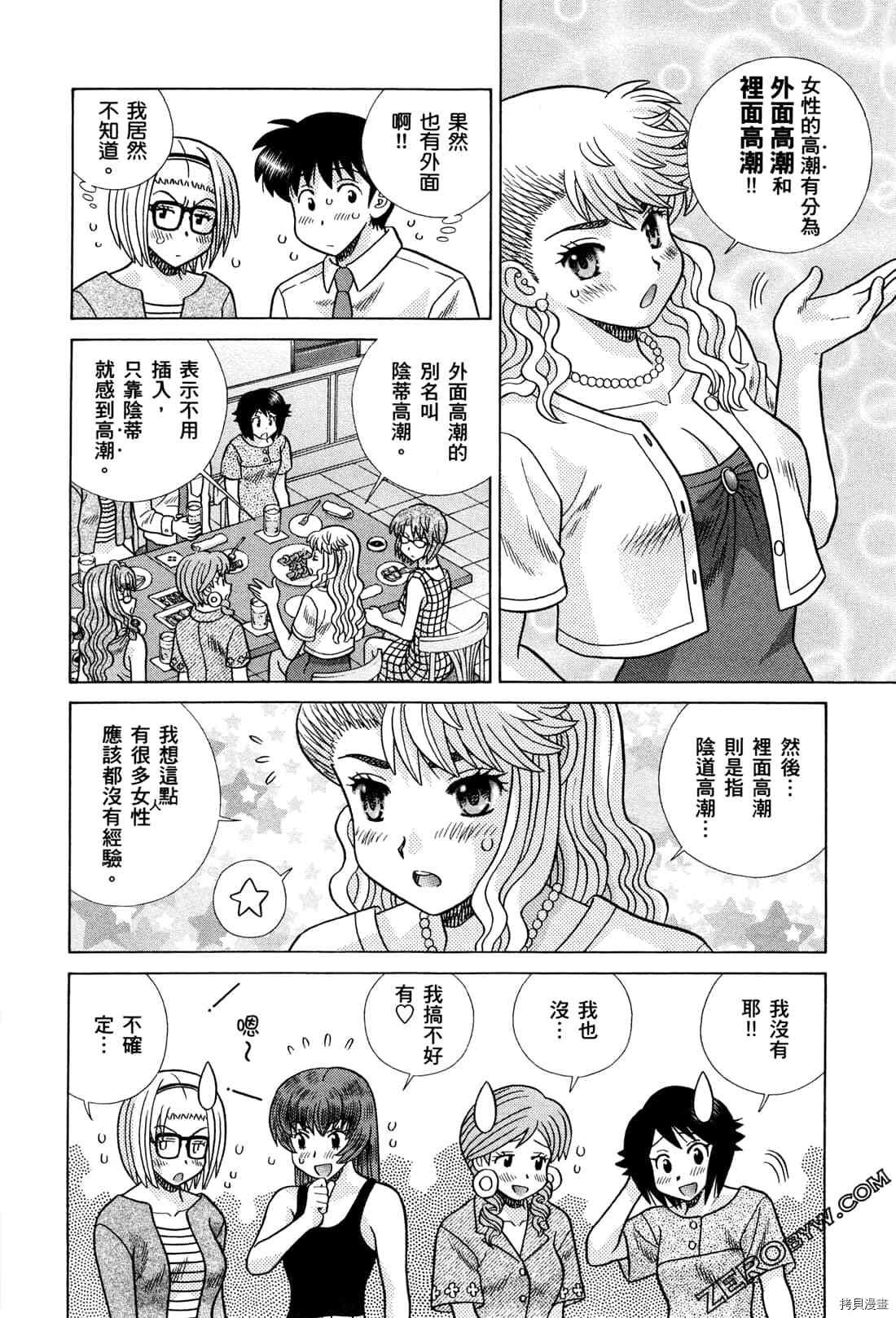 第72卷