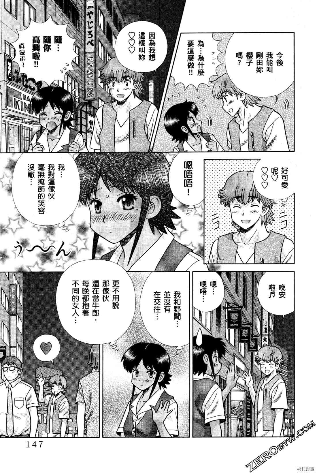 第72卷