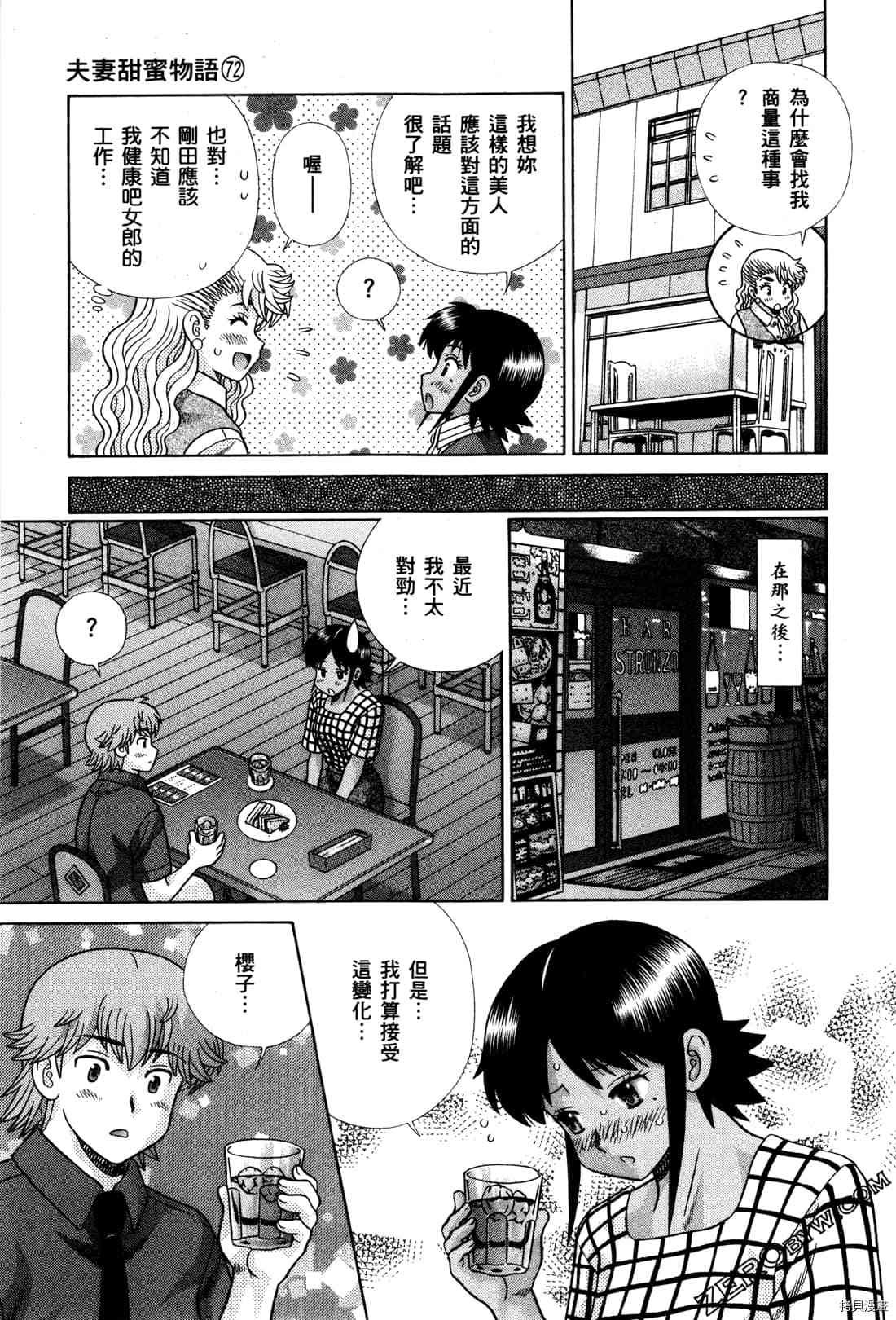第72卷