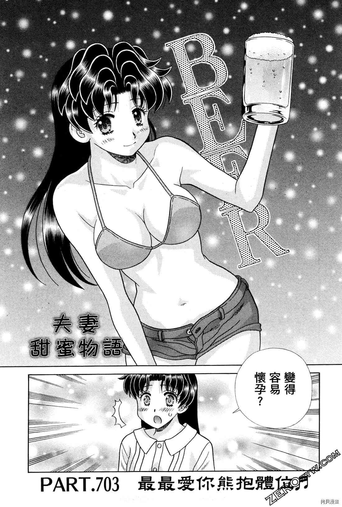 第72卷