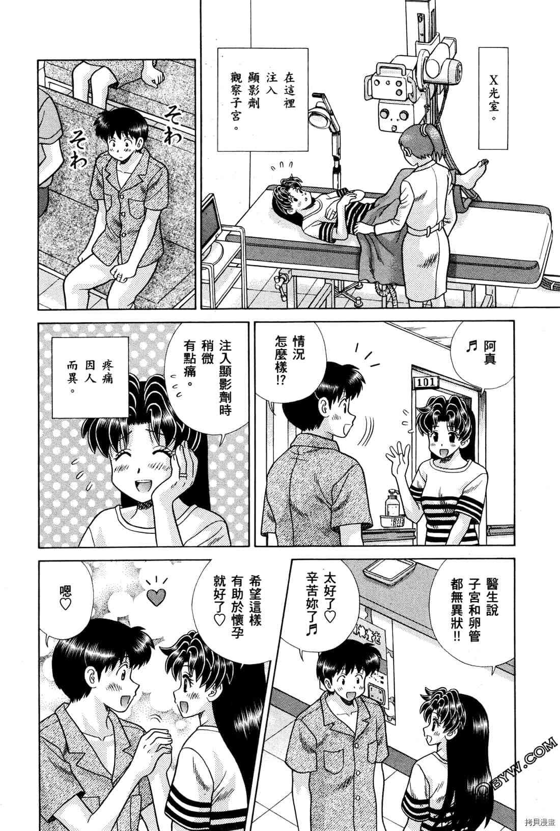 第72卷