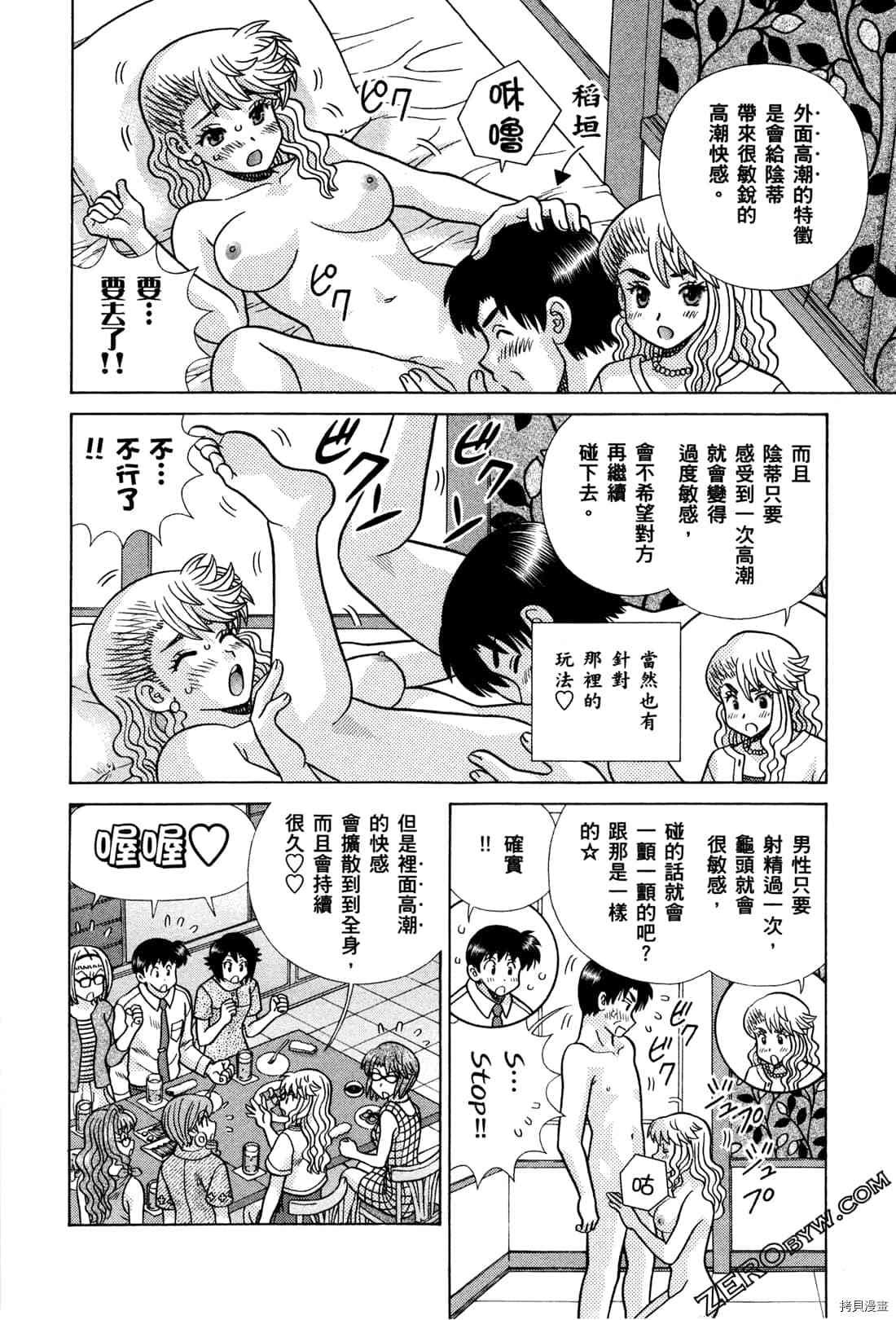 第72卷