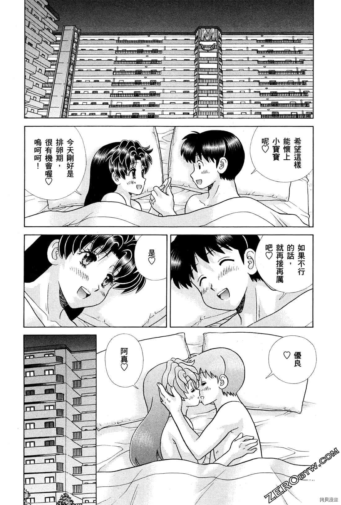第72卷