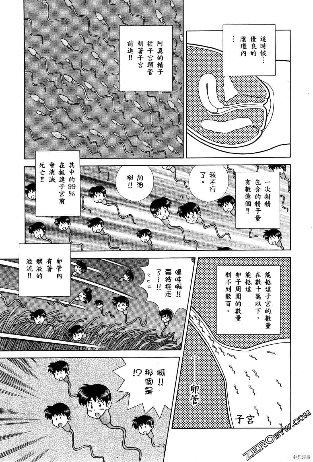 第72卷