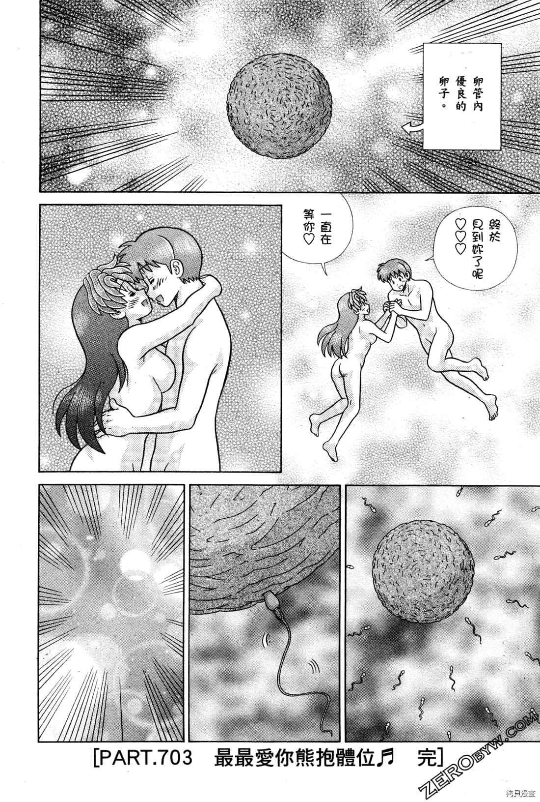 第72卷