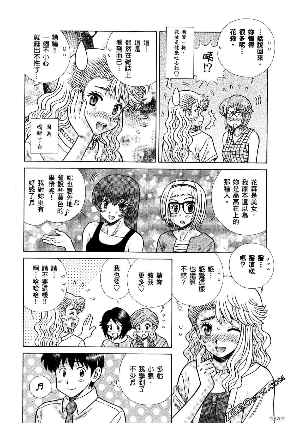 第72卷