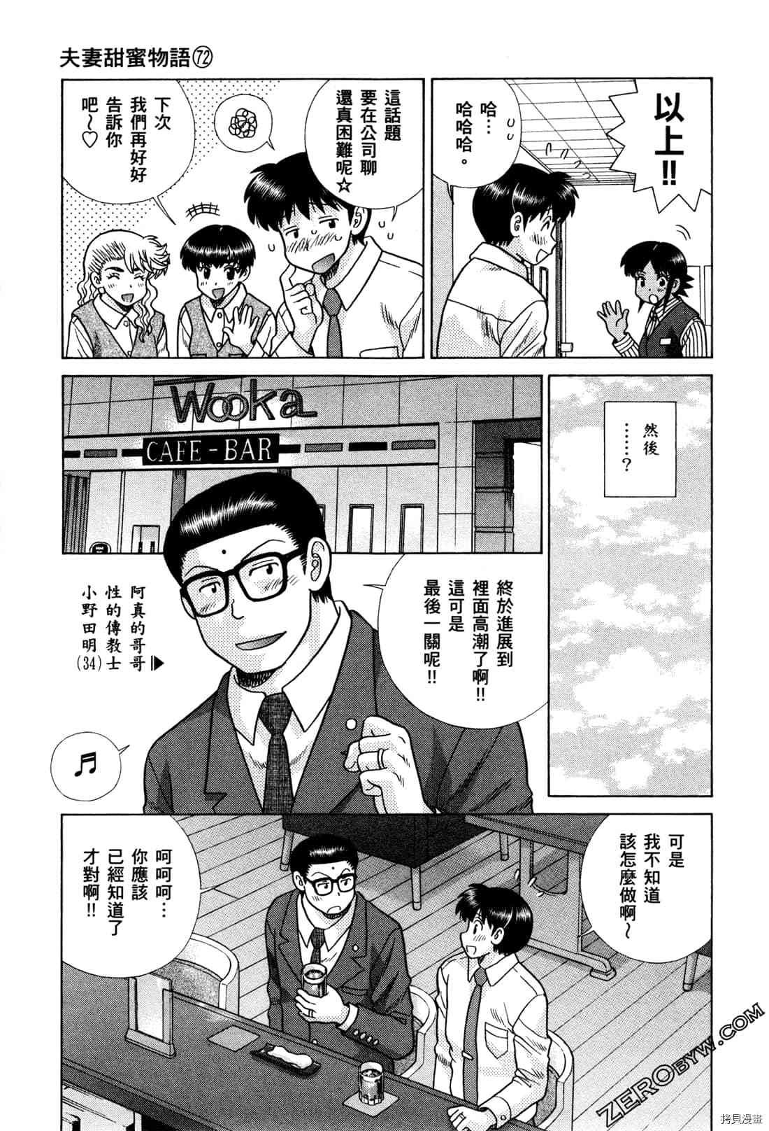 第72卷
