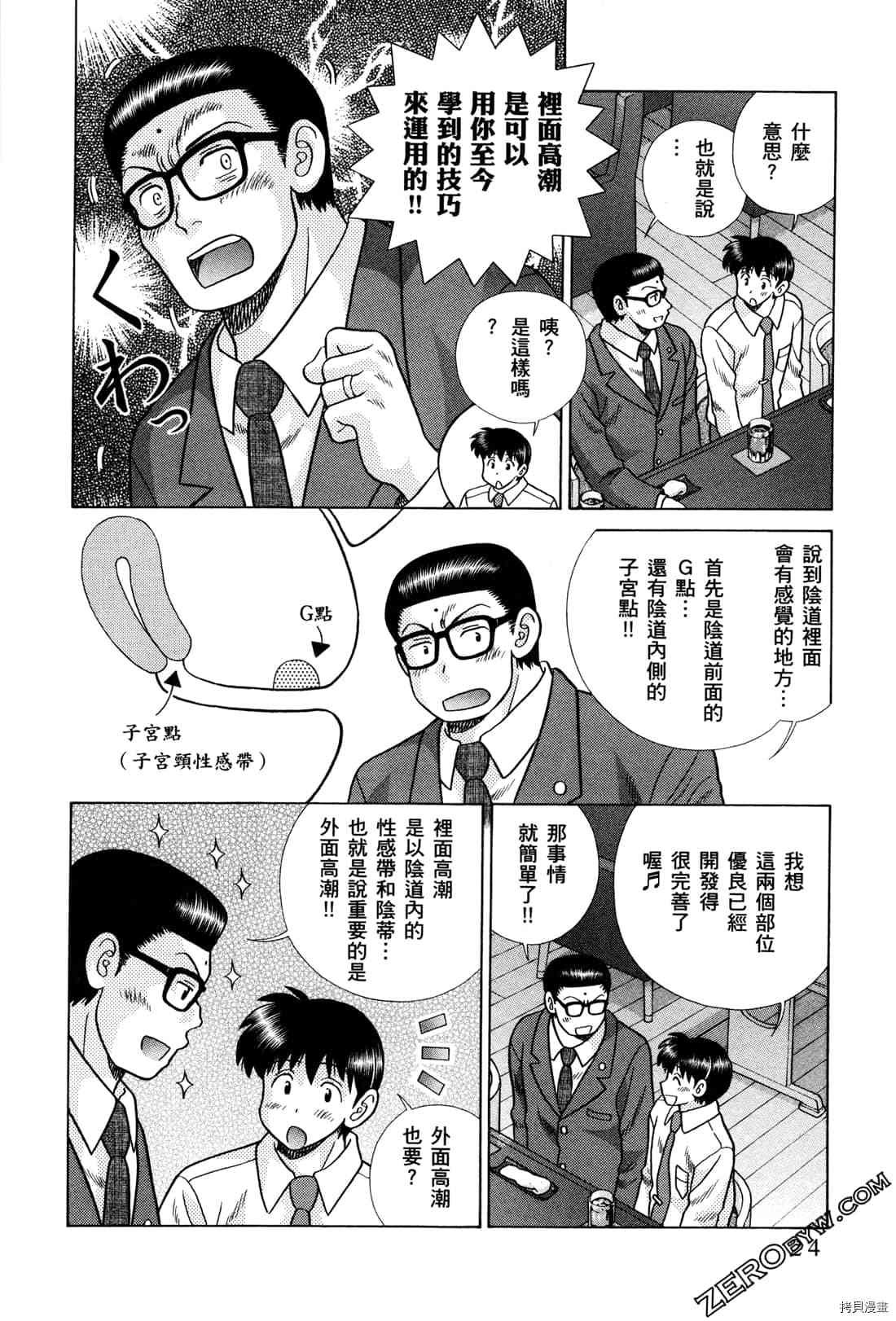 第72卷