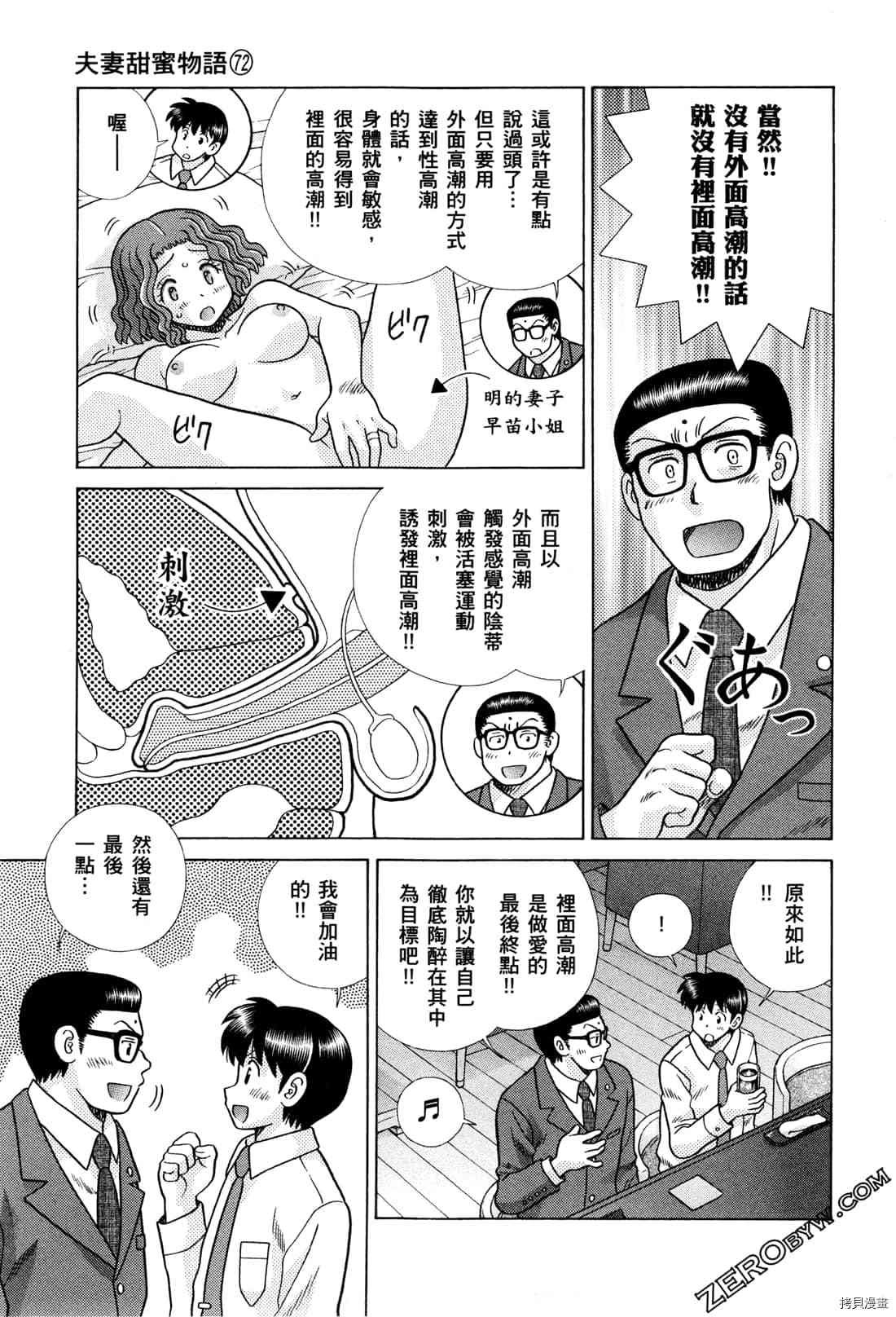 第72卷