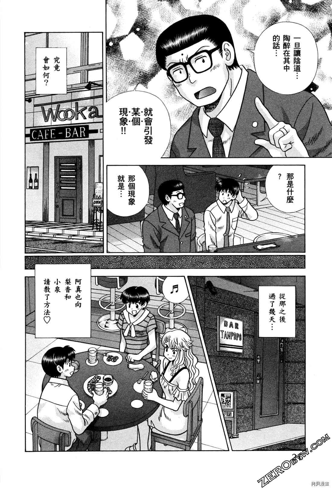 第72卷