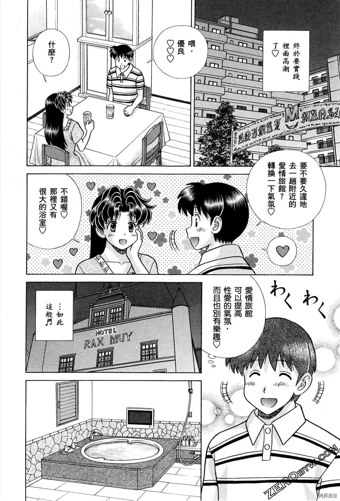 第72卷