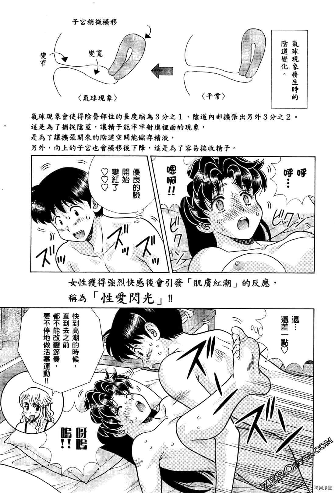第72卷